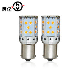1156 3030 35SMD Canbus hanno condotto la lampadina di segnalazione di giro di punto culminante delle lampadine 12V 10W 7440 T20