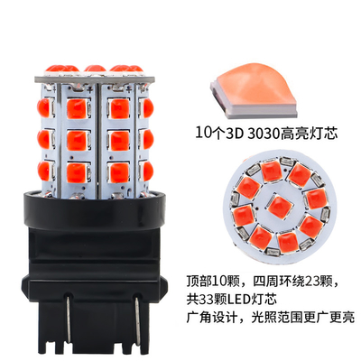 Segnali di svolta LED bianchi di lunga durata per auto 12V Corpo in lega di alluminio Bianco Giallo Rosso 3030 33SMD